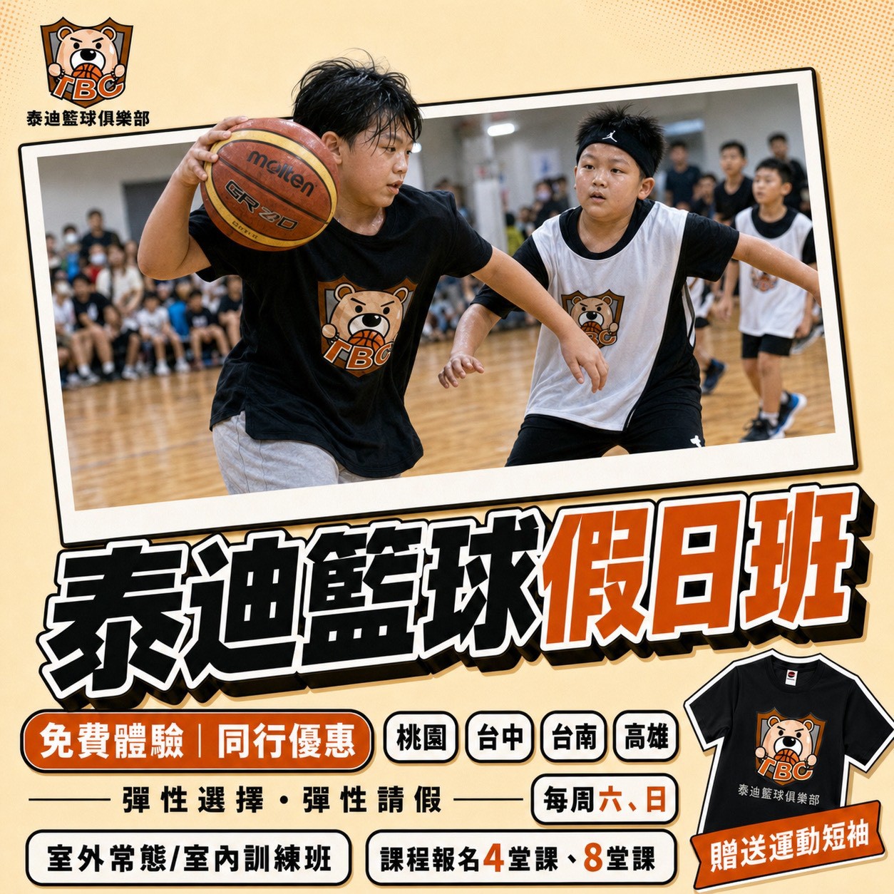 LINE_ALBUM_2026年下_260617_3